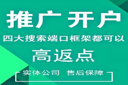 如何在SEM竞价托管中实现高转化率
